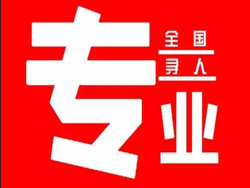 安泽侦探调查如何找到可靠的调查公司